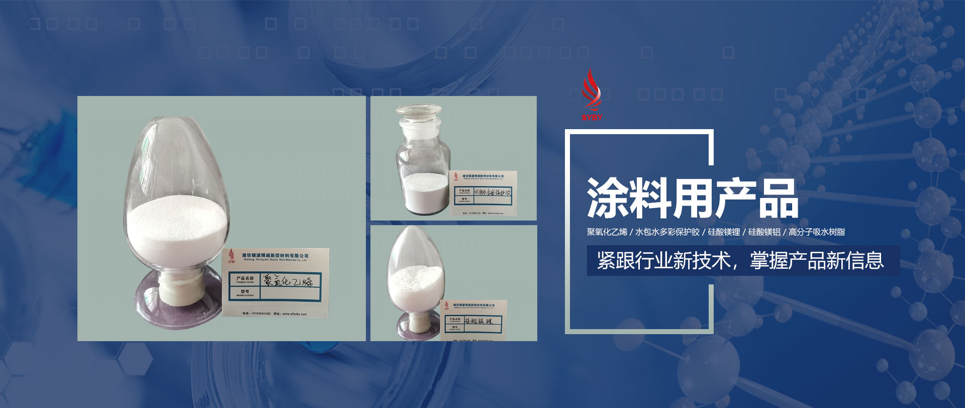 山東泗水鑫峰面粉機(jī)械有限公司